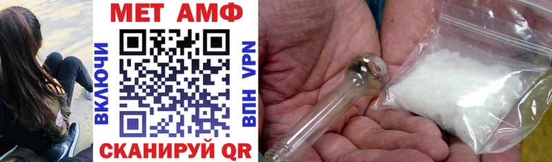 площадка какой сайт  купить  цена  Заринск  Amphetamine VHQ 