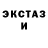 Кетамин VHQ Dyft Pynk