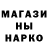 A PVP кристаллы GANS Puk