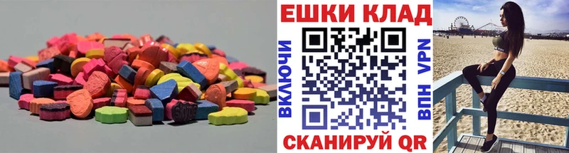 ЭКСТАЗИ DUBAI  как найти закладки  OMG ONION  Заринск 