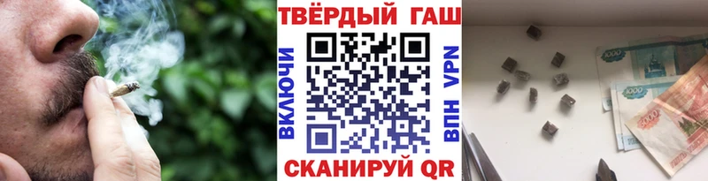 ГАШИШ Ice-O-Lator где можно купить Заринск
