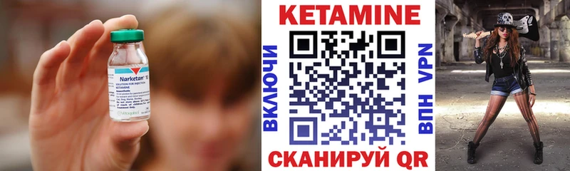 хочу наркоту  Заринск  КЕТАМИН VHQ 