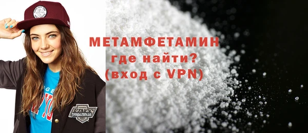 мескалин Абаза