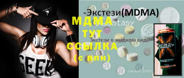 mix Абинск