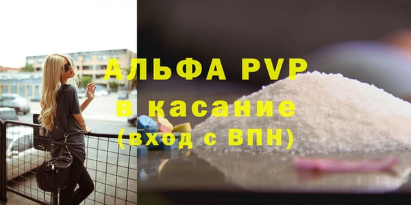 мескалин Абаза