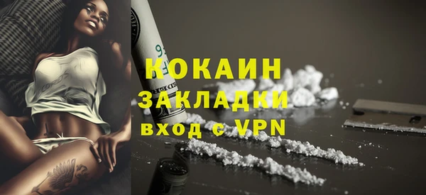 твердый Абдулино