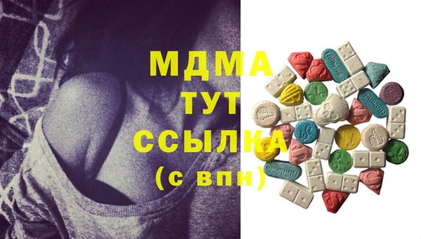 твердый Абдулино
