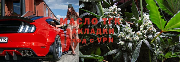 mix Абинск