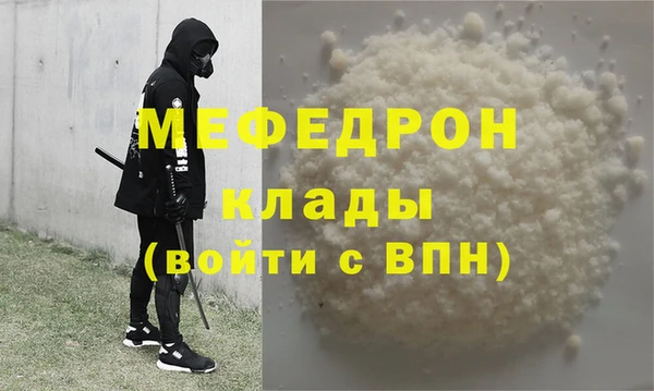 мескалин Абаза