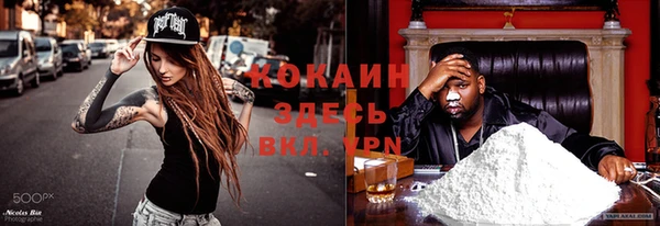 mix Абинск