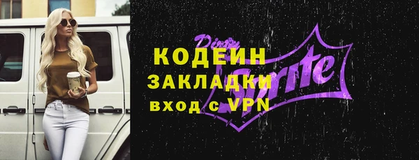 mix Абинск