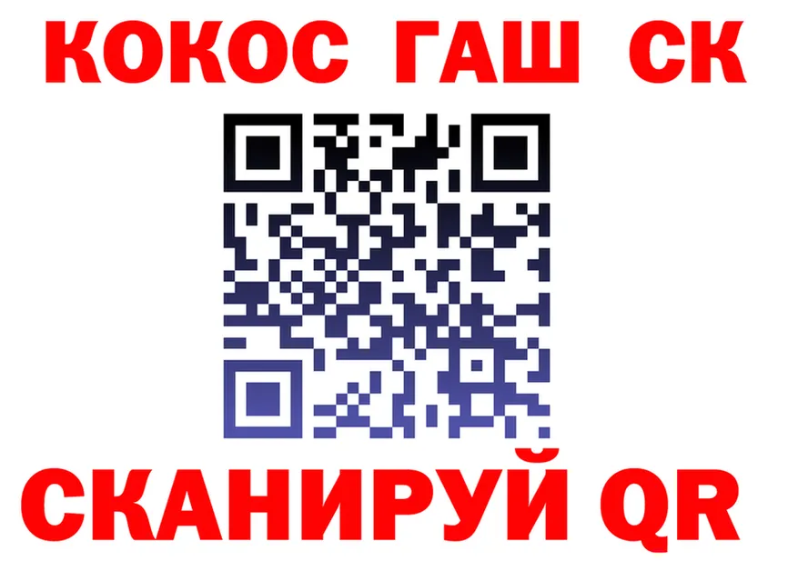 ЭКСТАЗИ Cube ТОР площадка MEGA Заринск