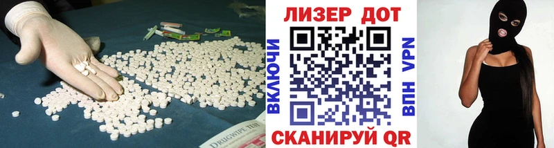 цены наркотик Заринск Лсд 25 экстази кислота