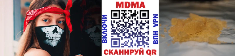 МДМА молли  shop официальный сайт  Заринск 