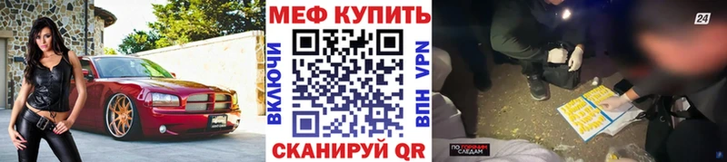 omg рабочий сайт Заринск МЯУ-МЯУ VHQ