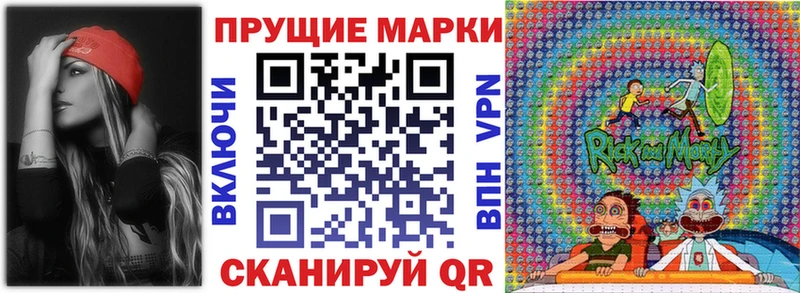 Марки NBOMe 1500мкг  Заринск 